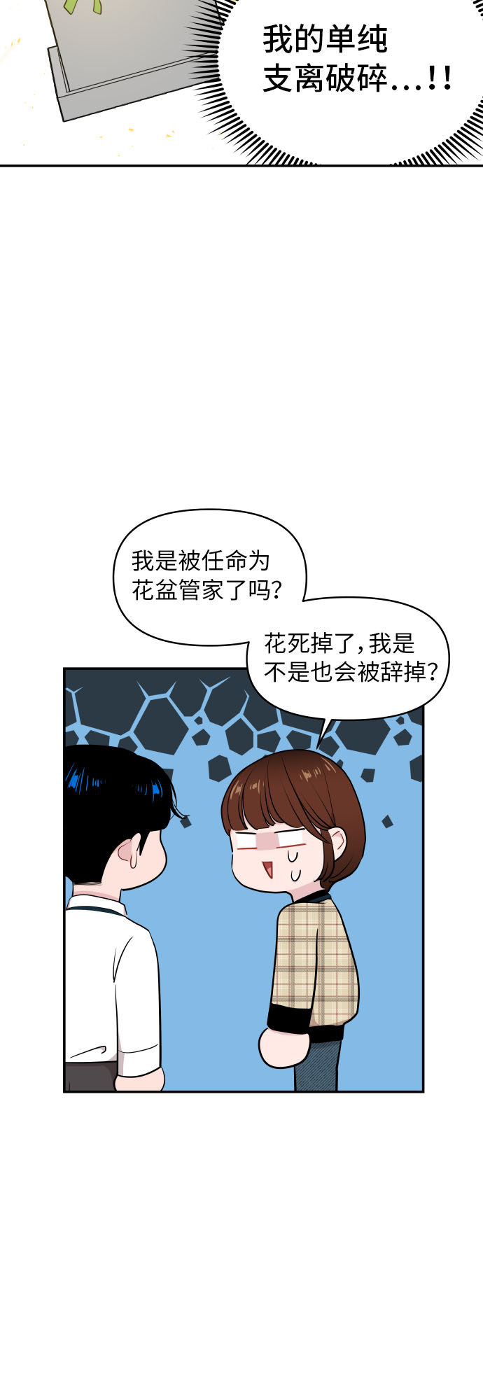 第26话31