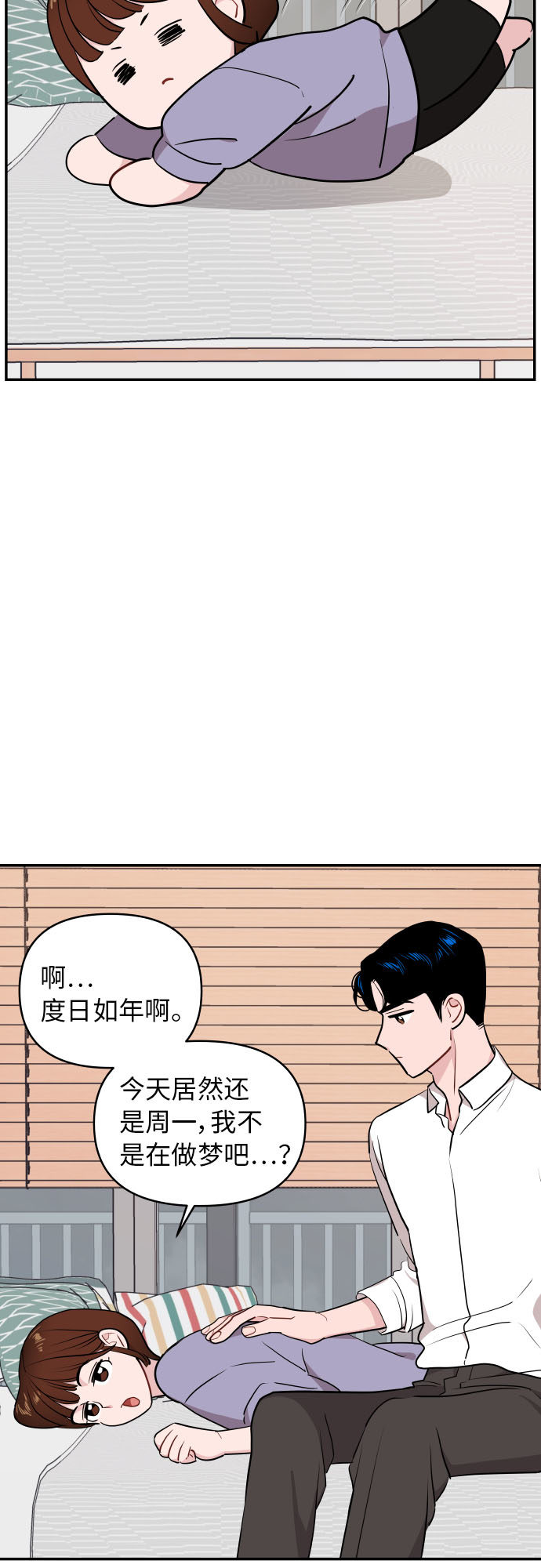 第26话35