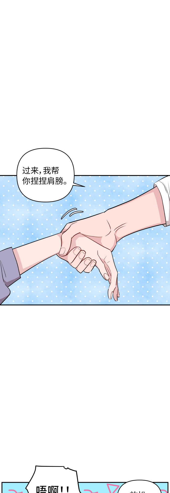 第26话36