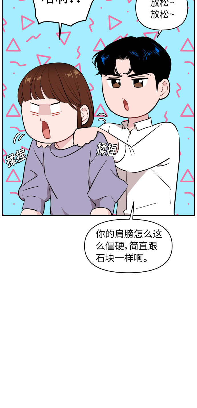 第26话37