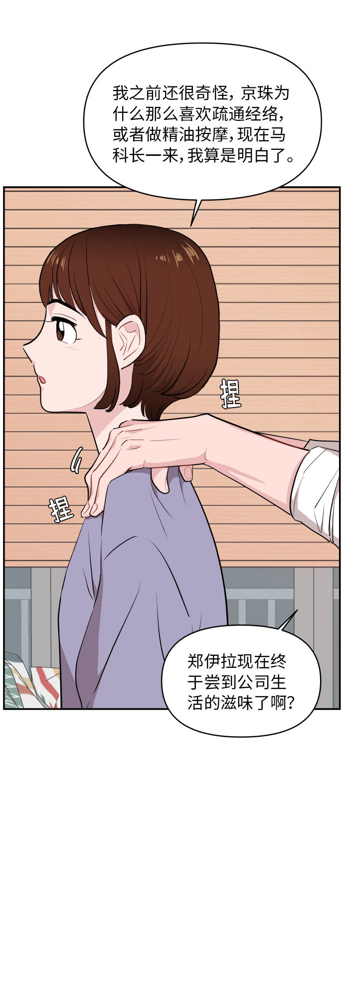 第26话38