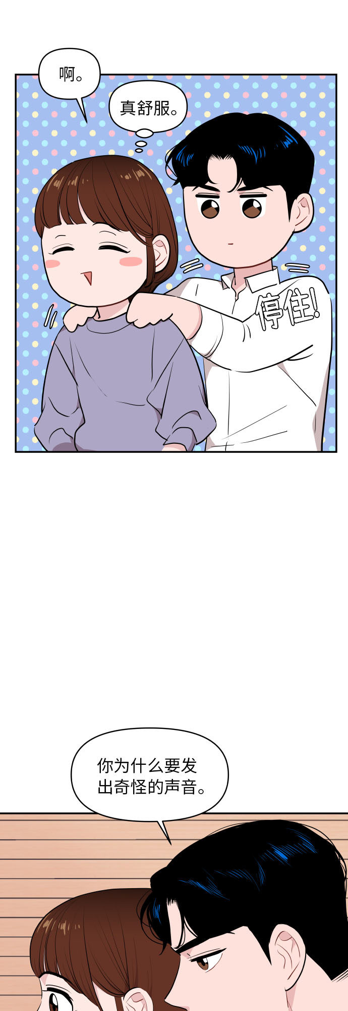 第26话39