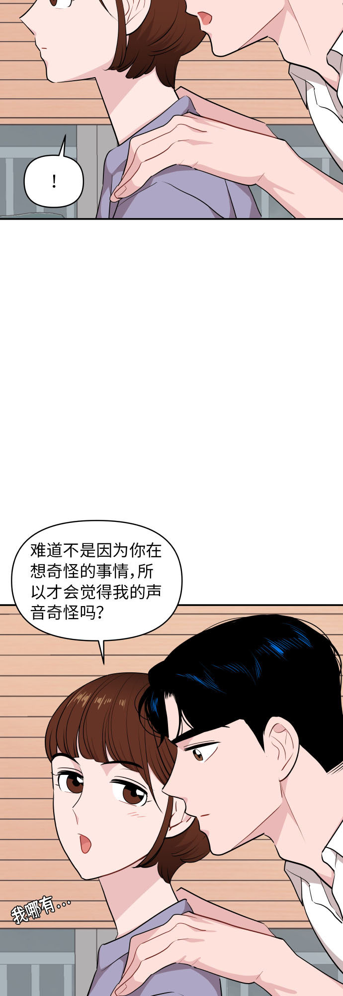 第26话40