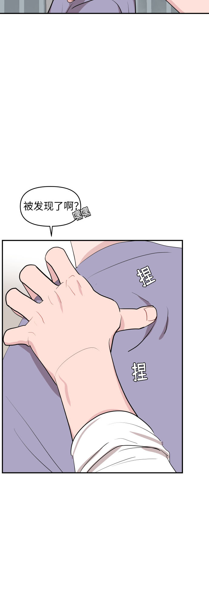 第26话41