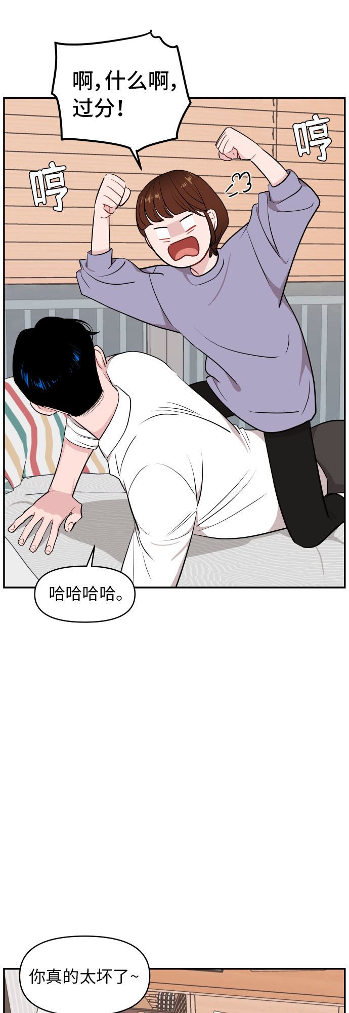 第26话47