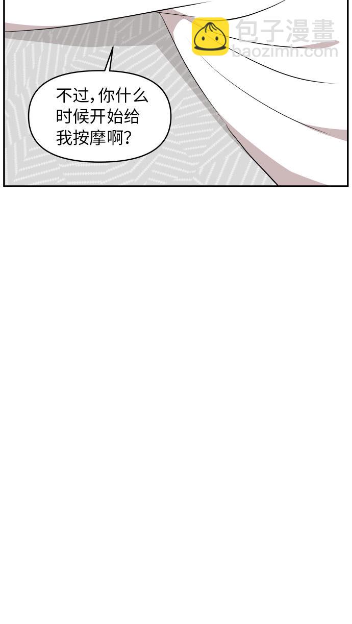 第26话50