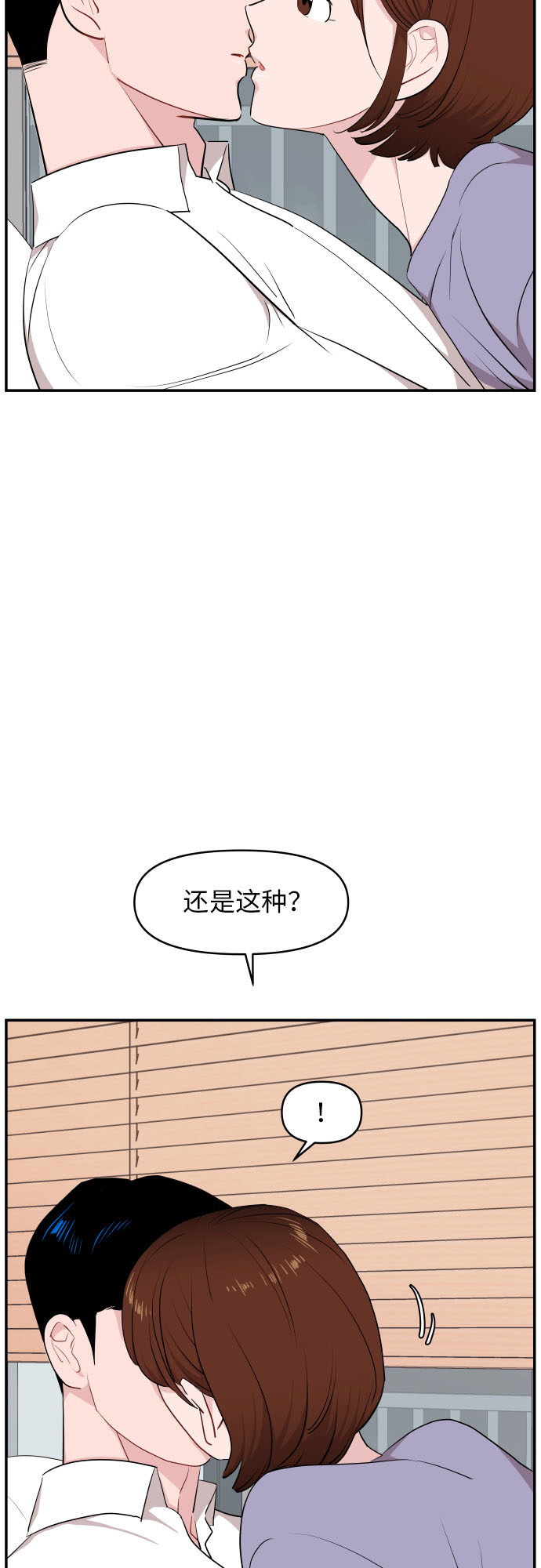 第26话56