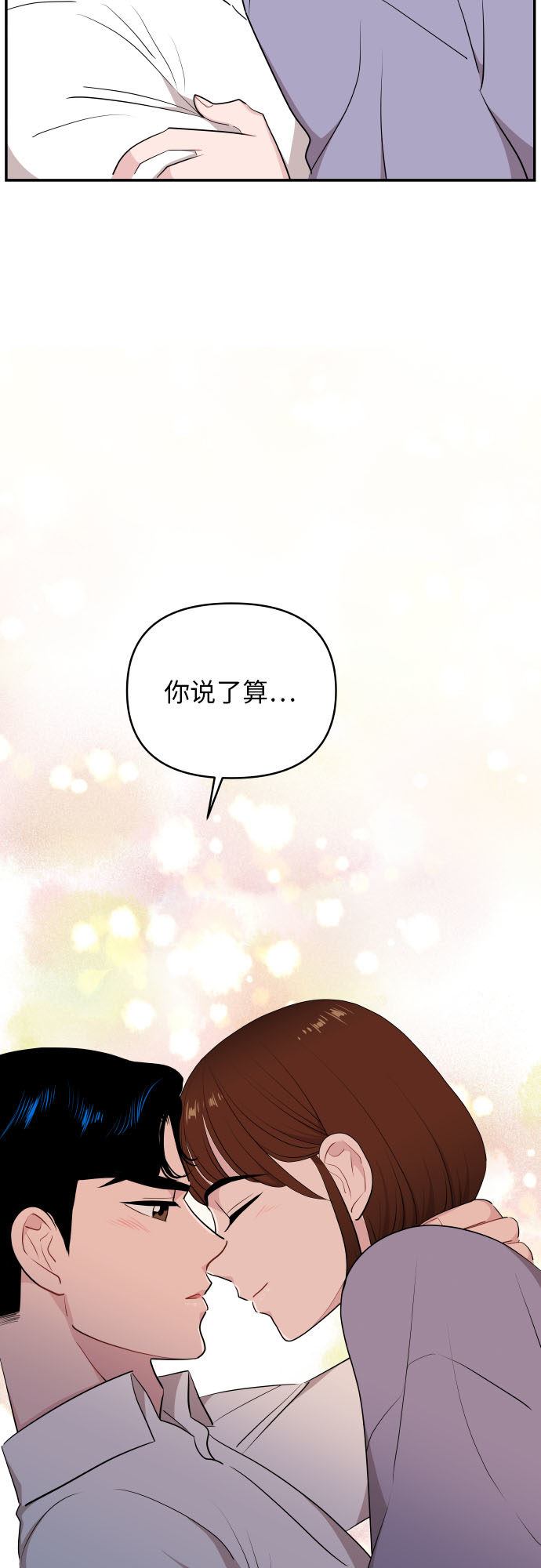 第26话57