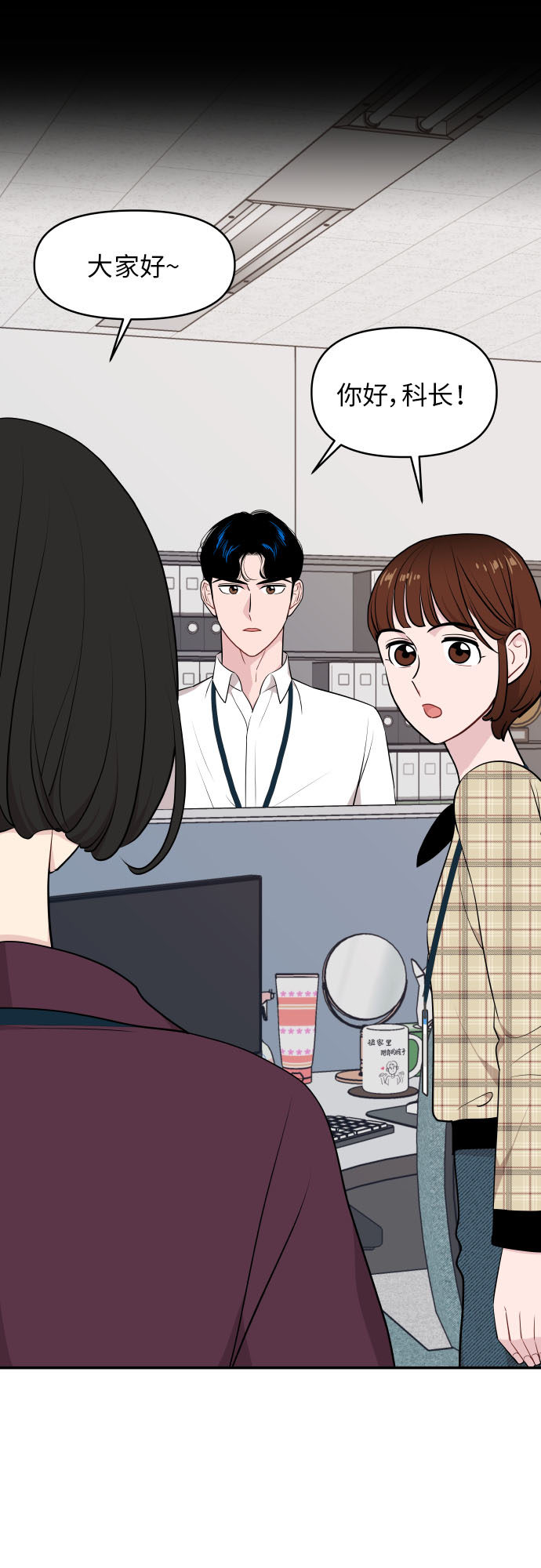 第26话6