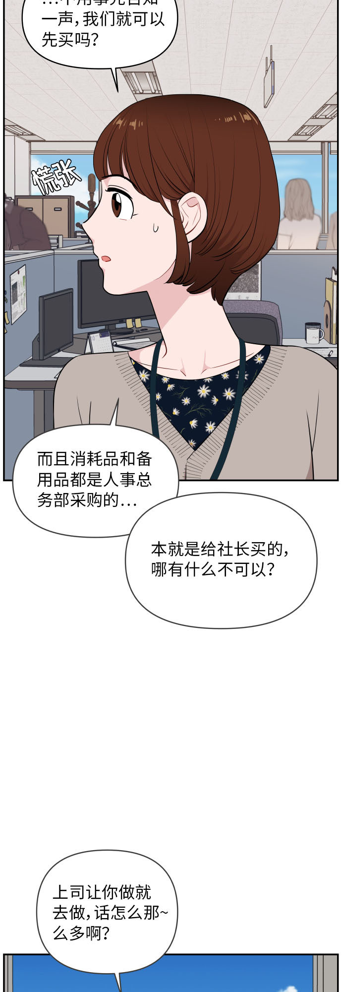 第26话62