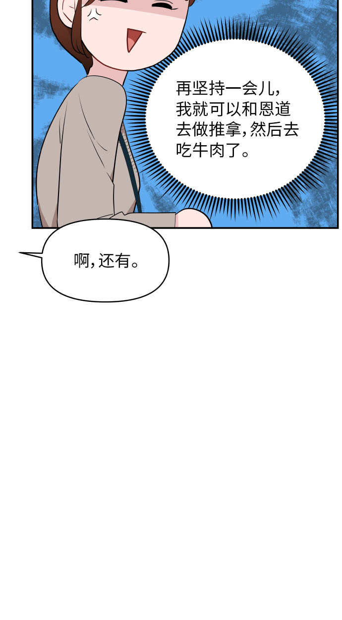 第26话64