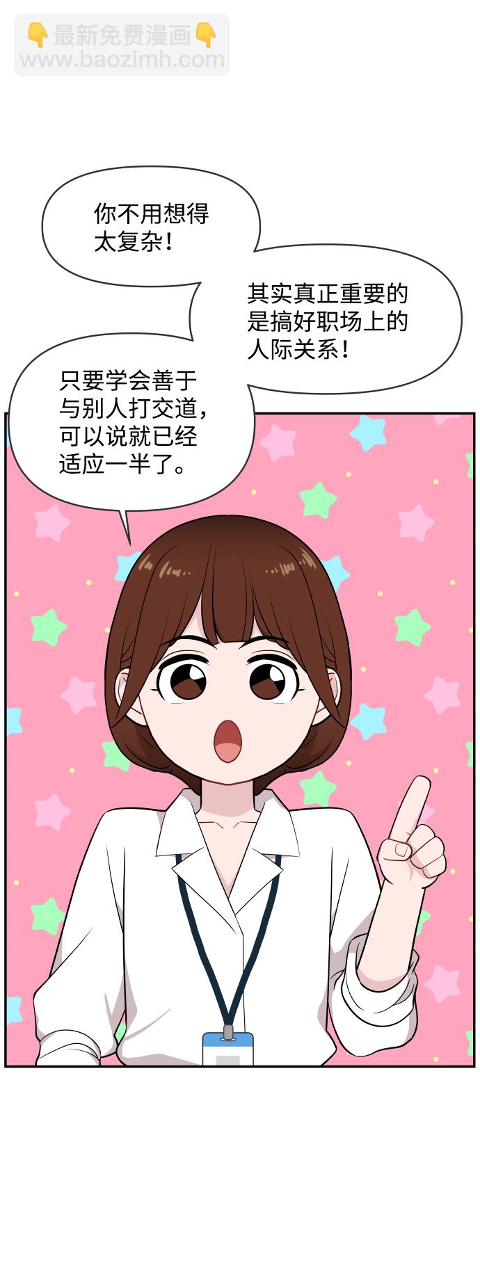 第28话16
