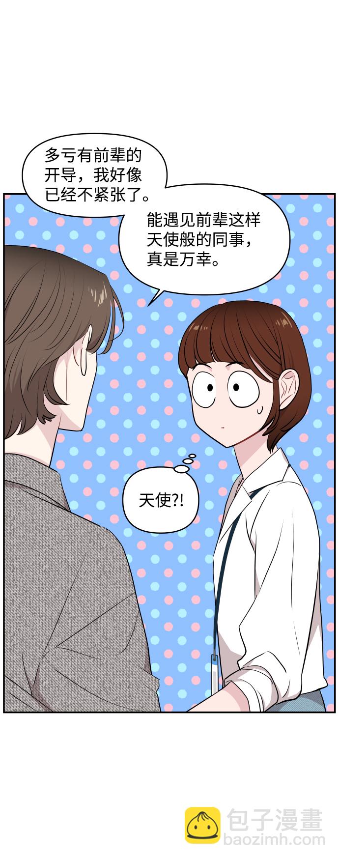 第28话18