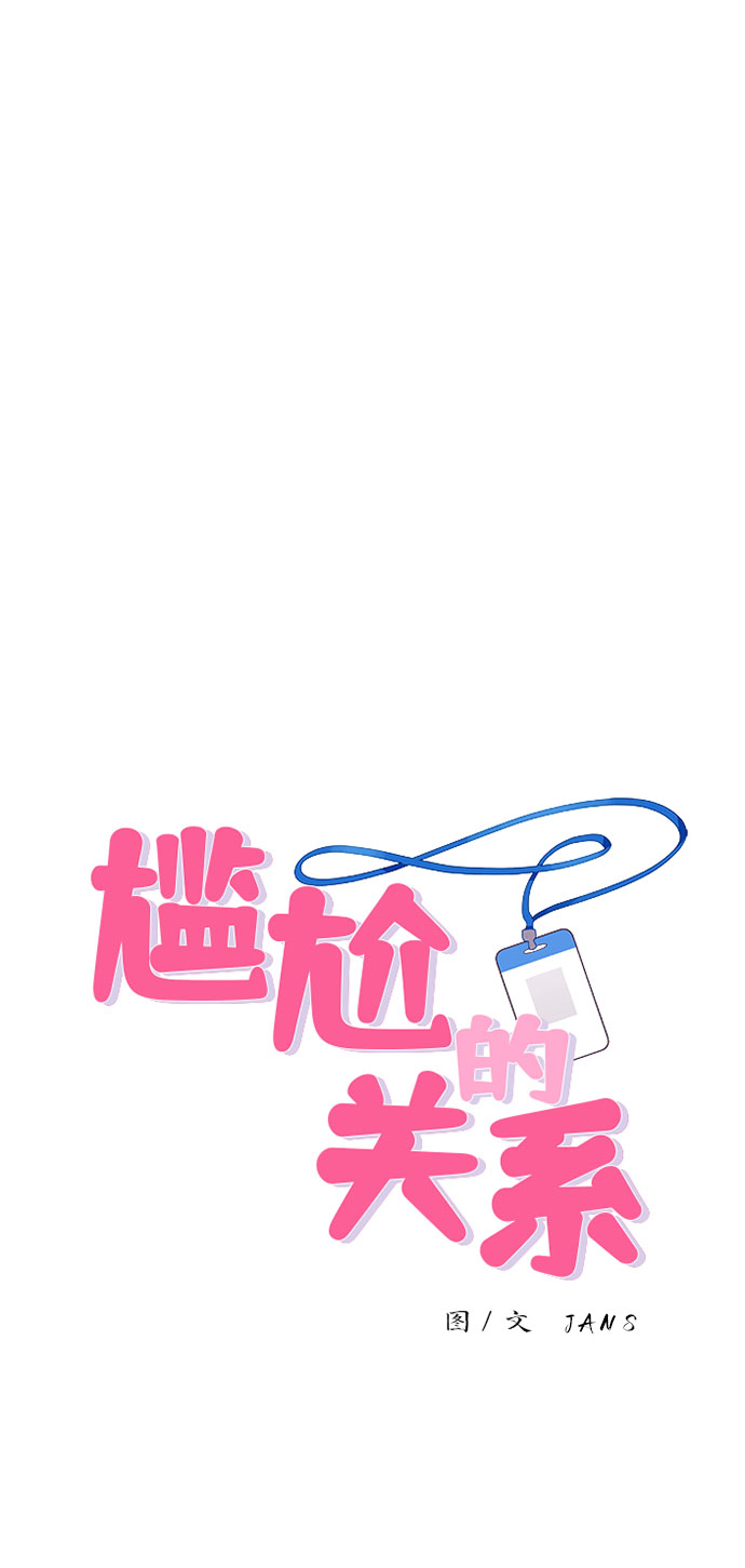 第28话2