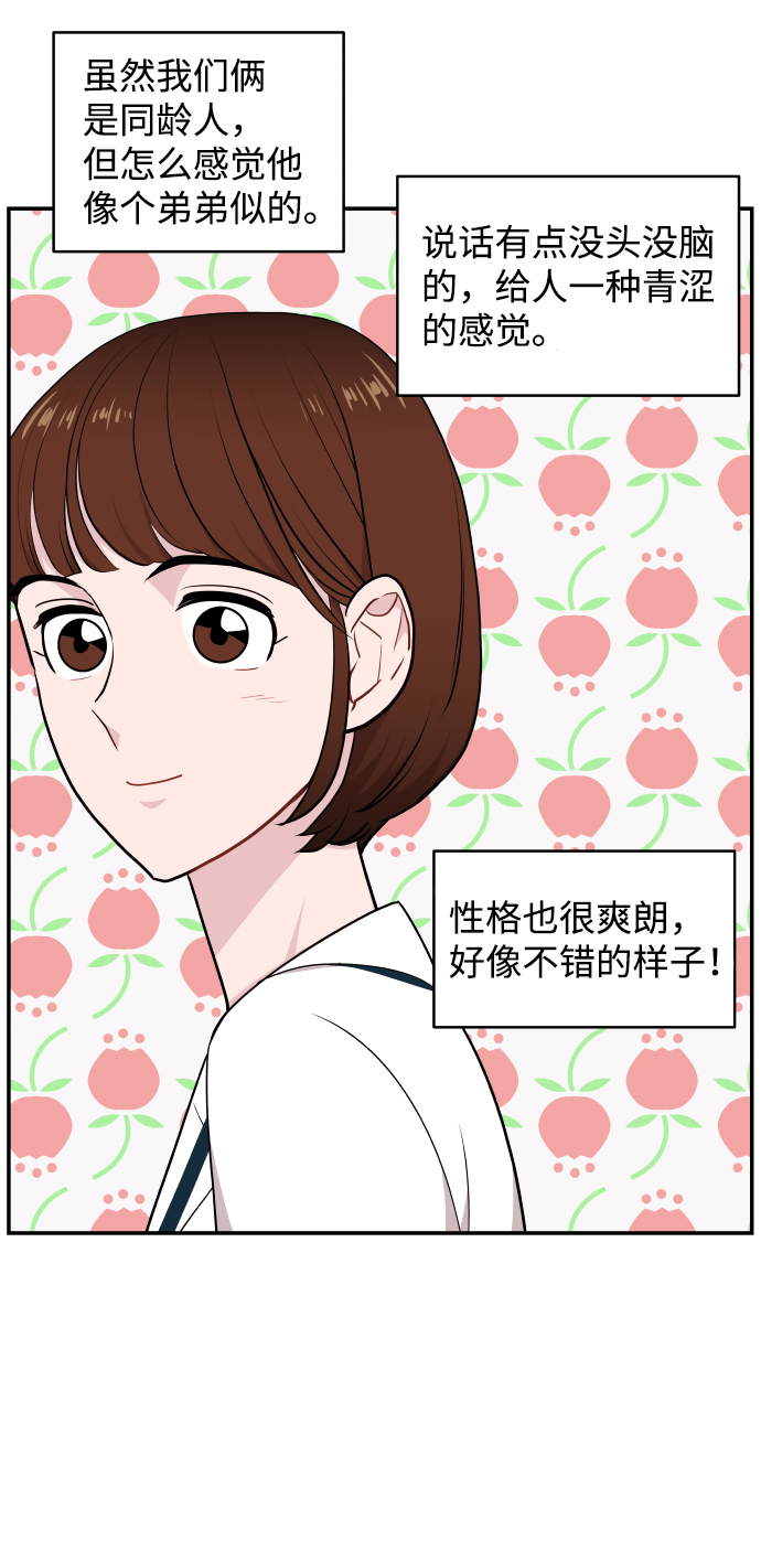 第28话21
