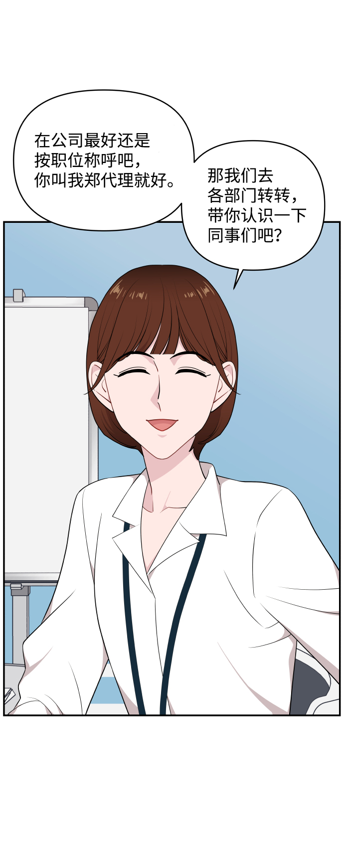 第28话22