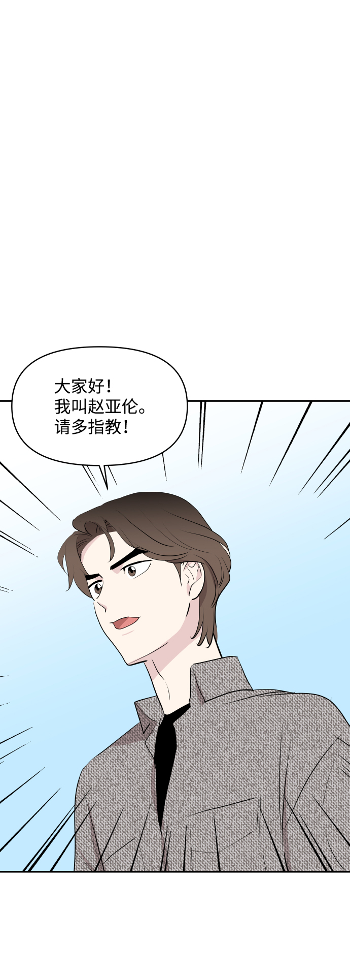 第28话24