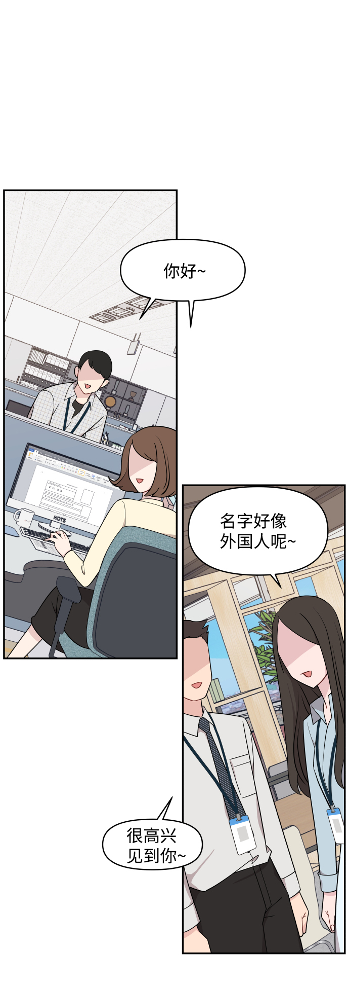 第28话25
