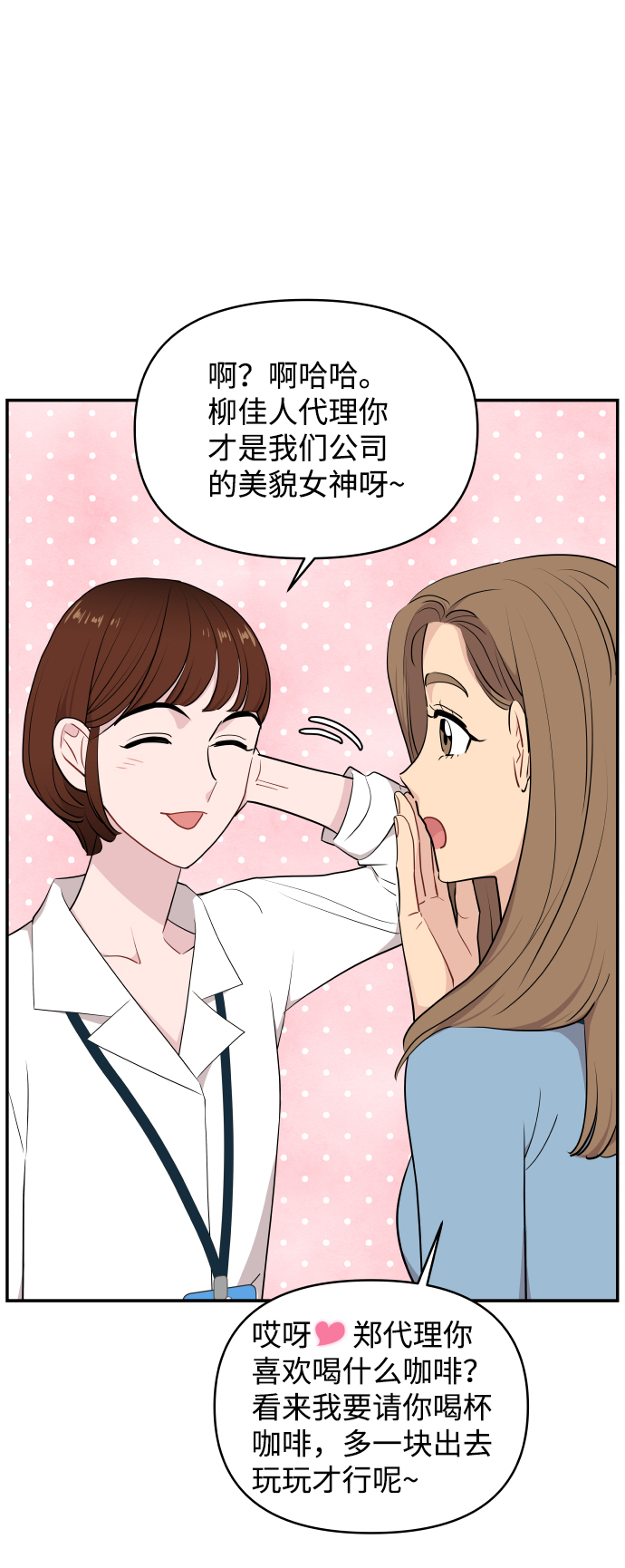第28话29