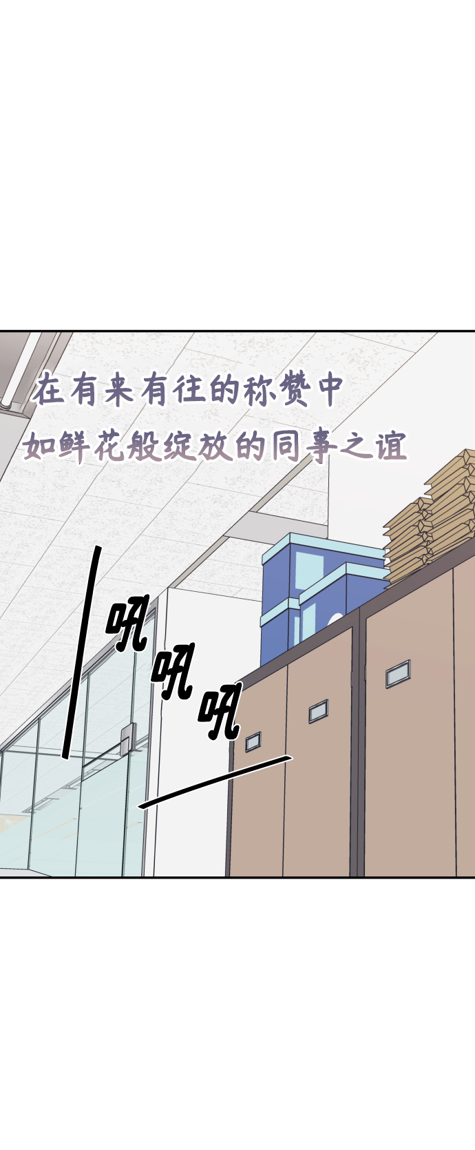 第28话30