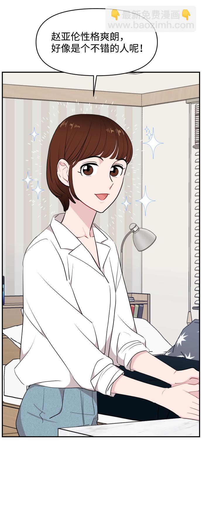 第28话32