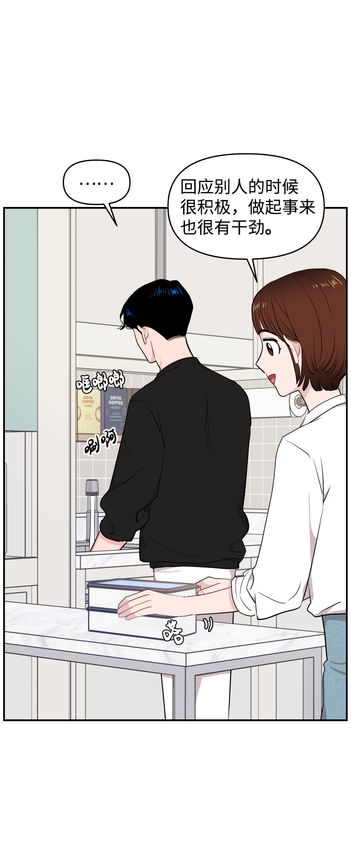第28话33