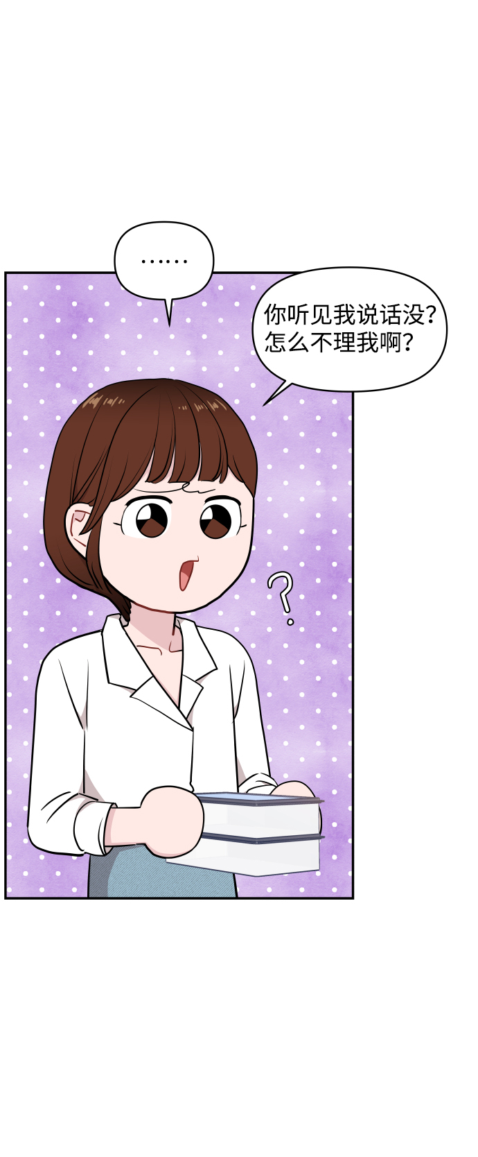 第28话34