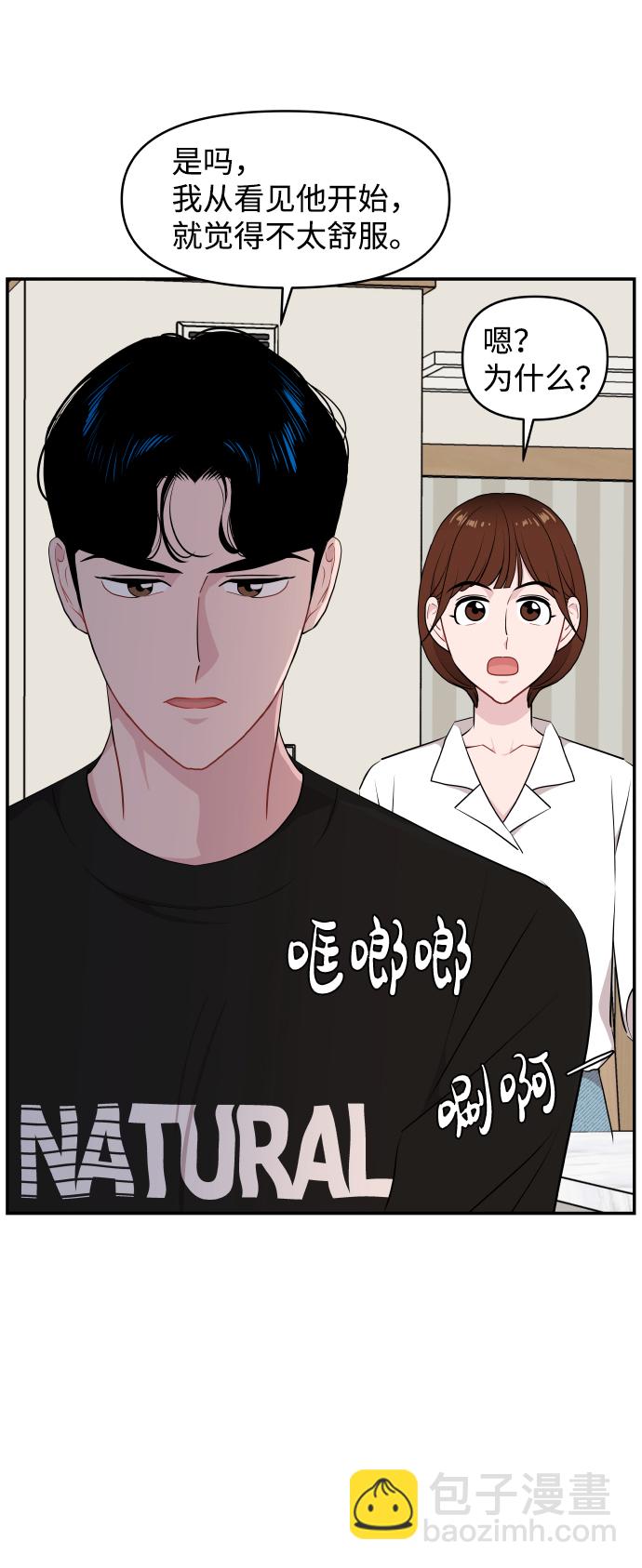第28话35