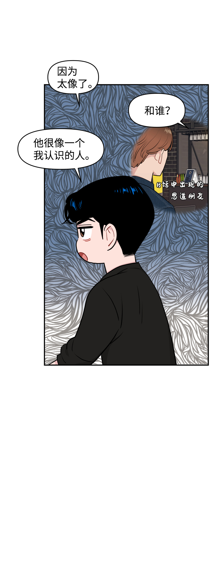 第28话36