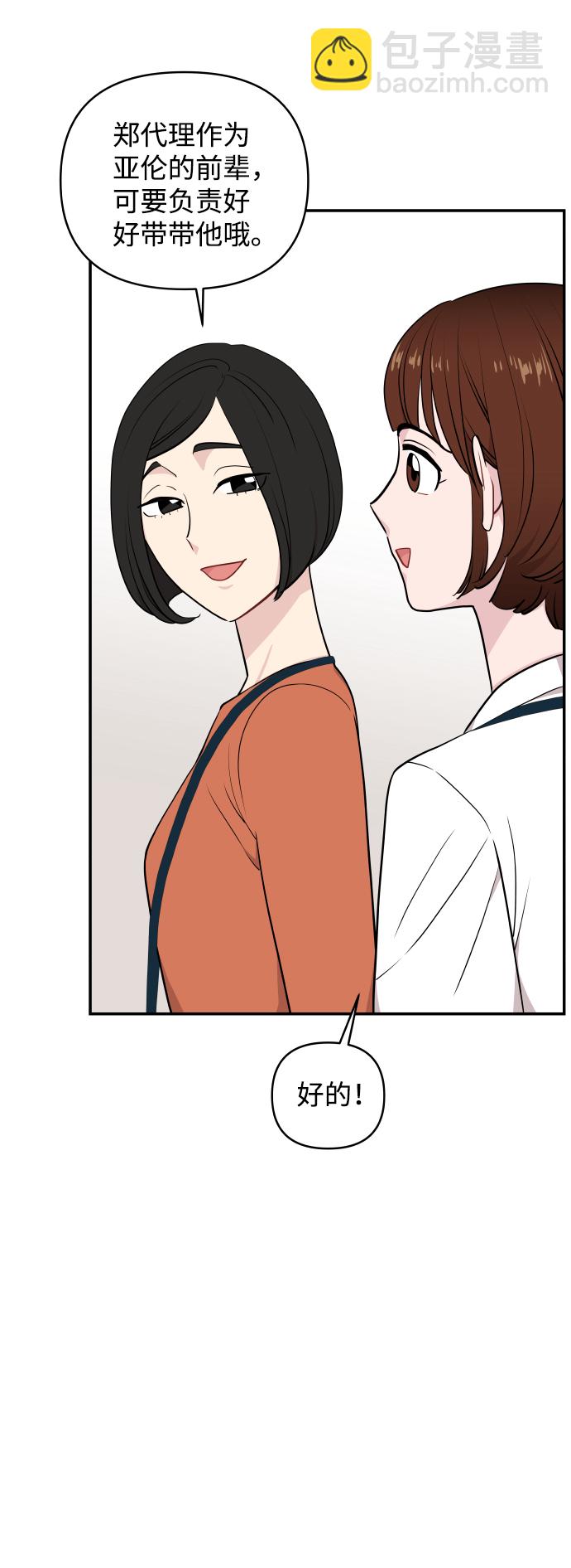 第28话6