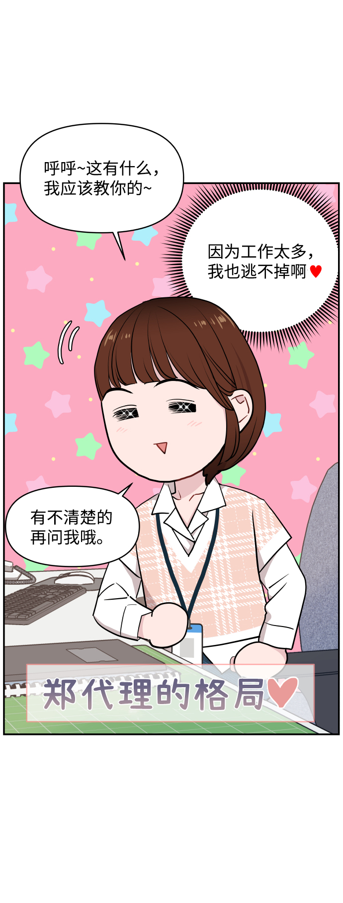 第28话63