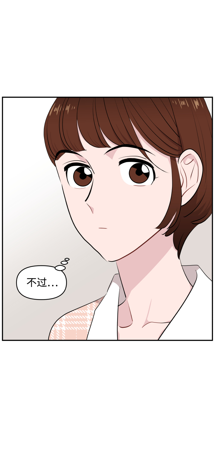 第28话64