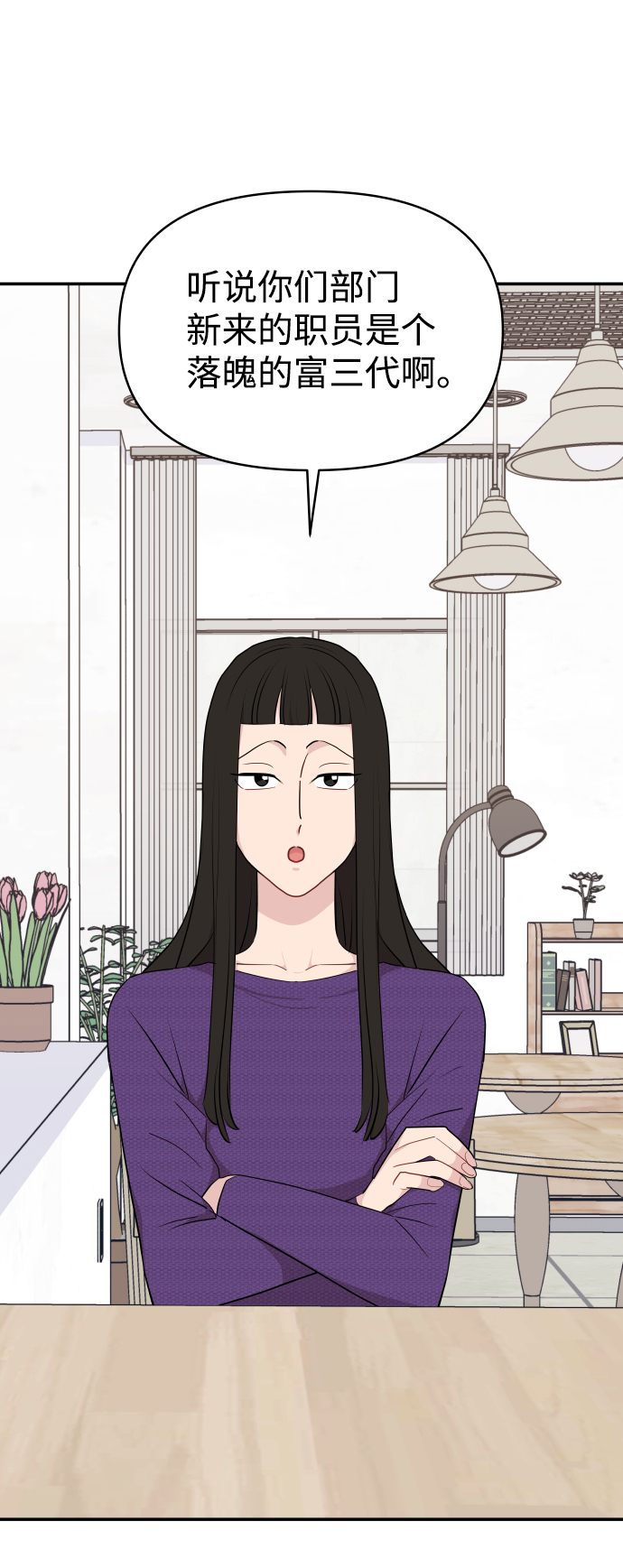 第28话69