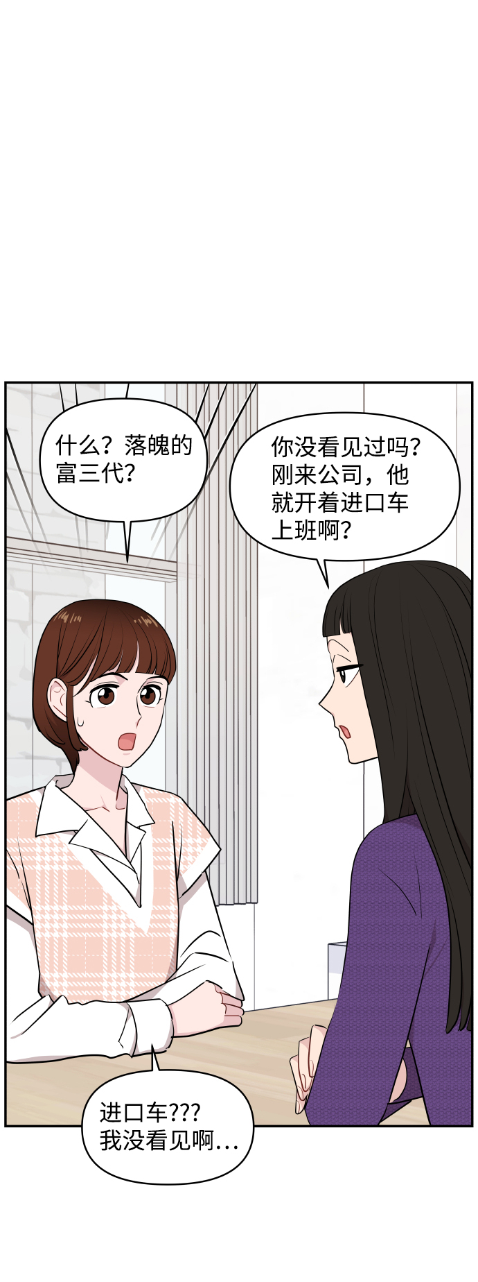 第28话70