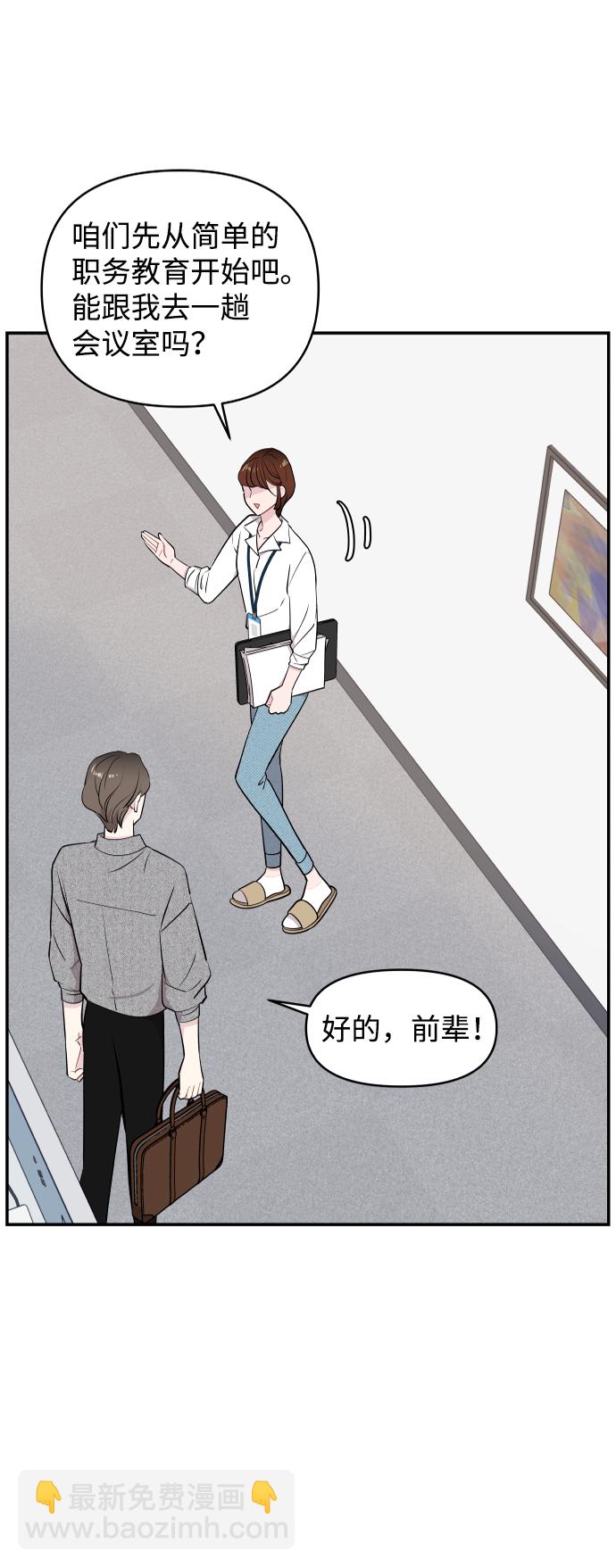 第28话8