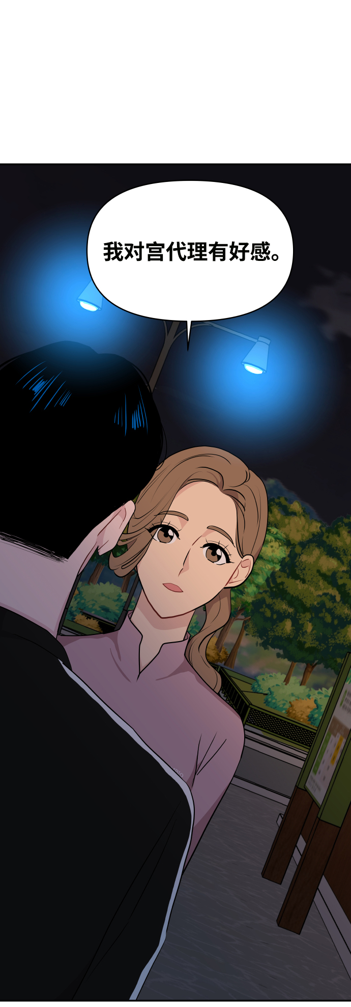 第32话0