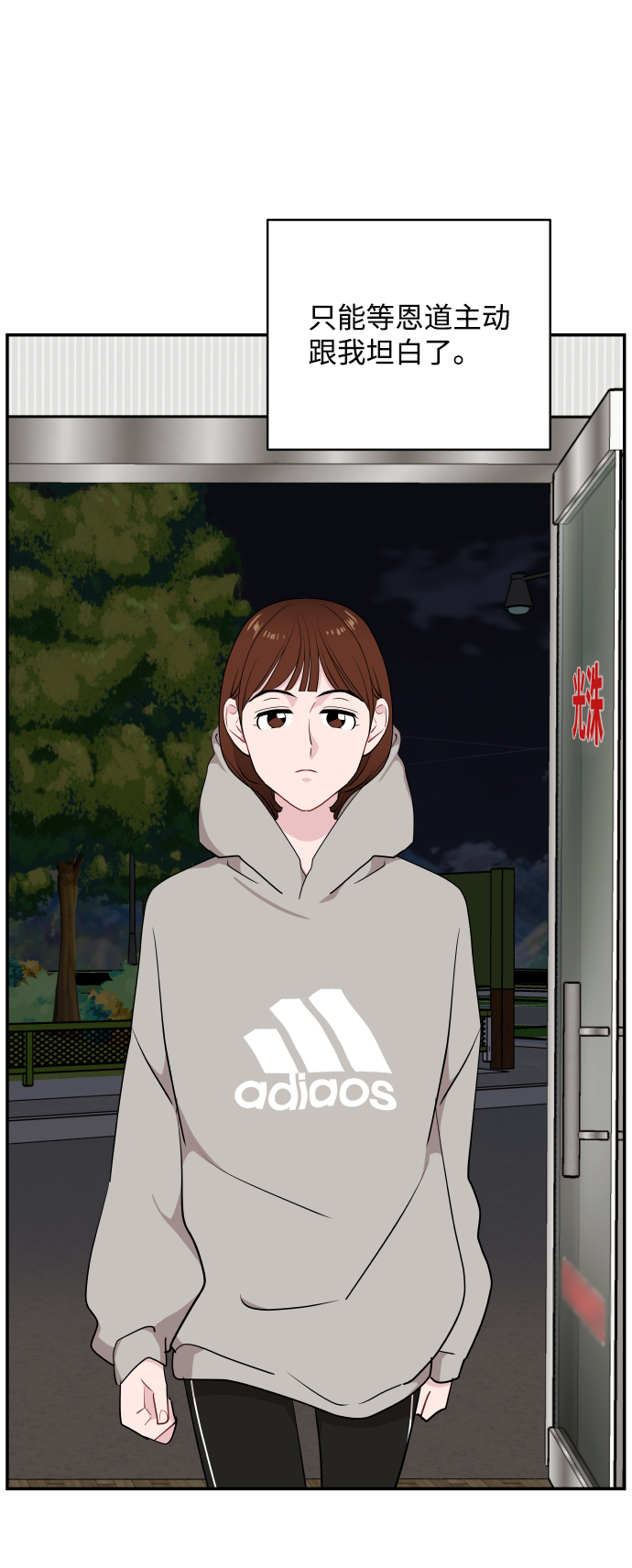 第32话11