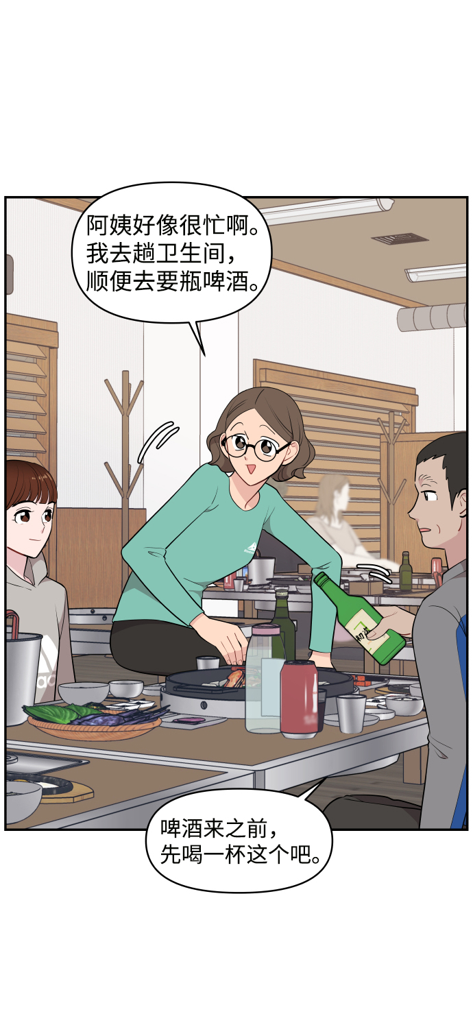 第32话15