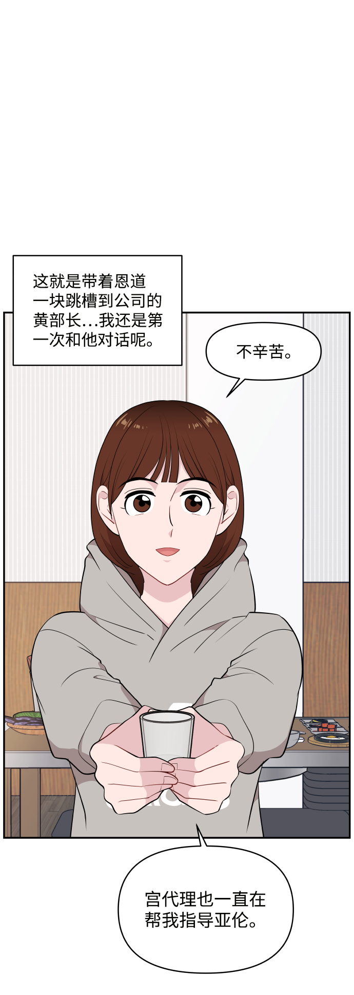 第32话17