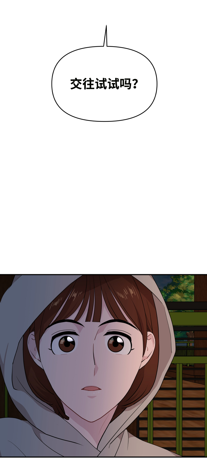 第32话2