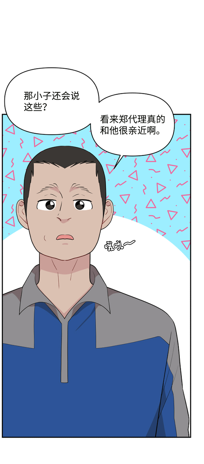 第32话20