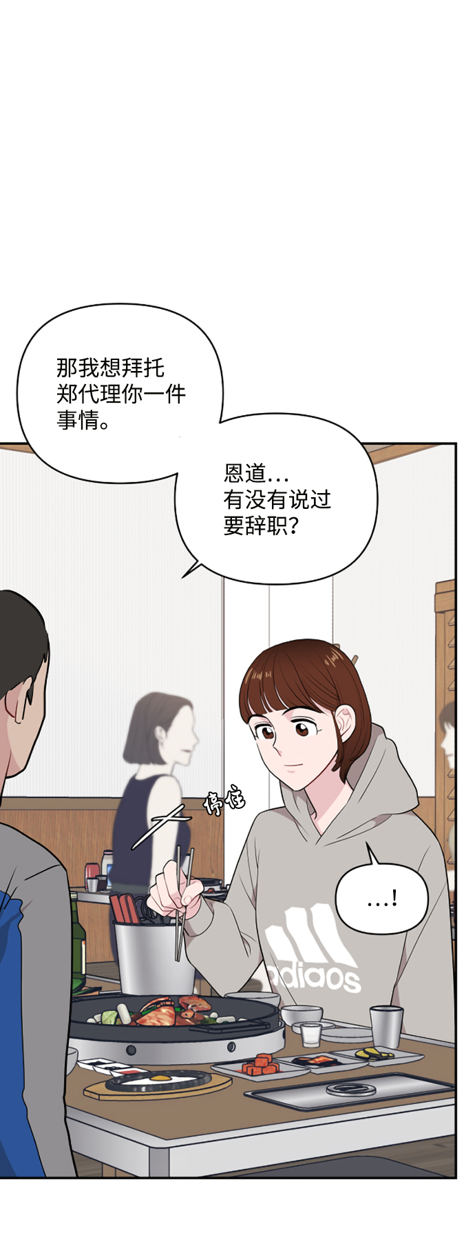 第32话21