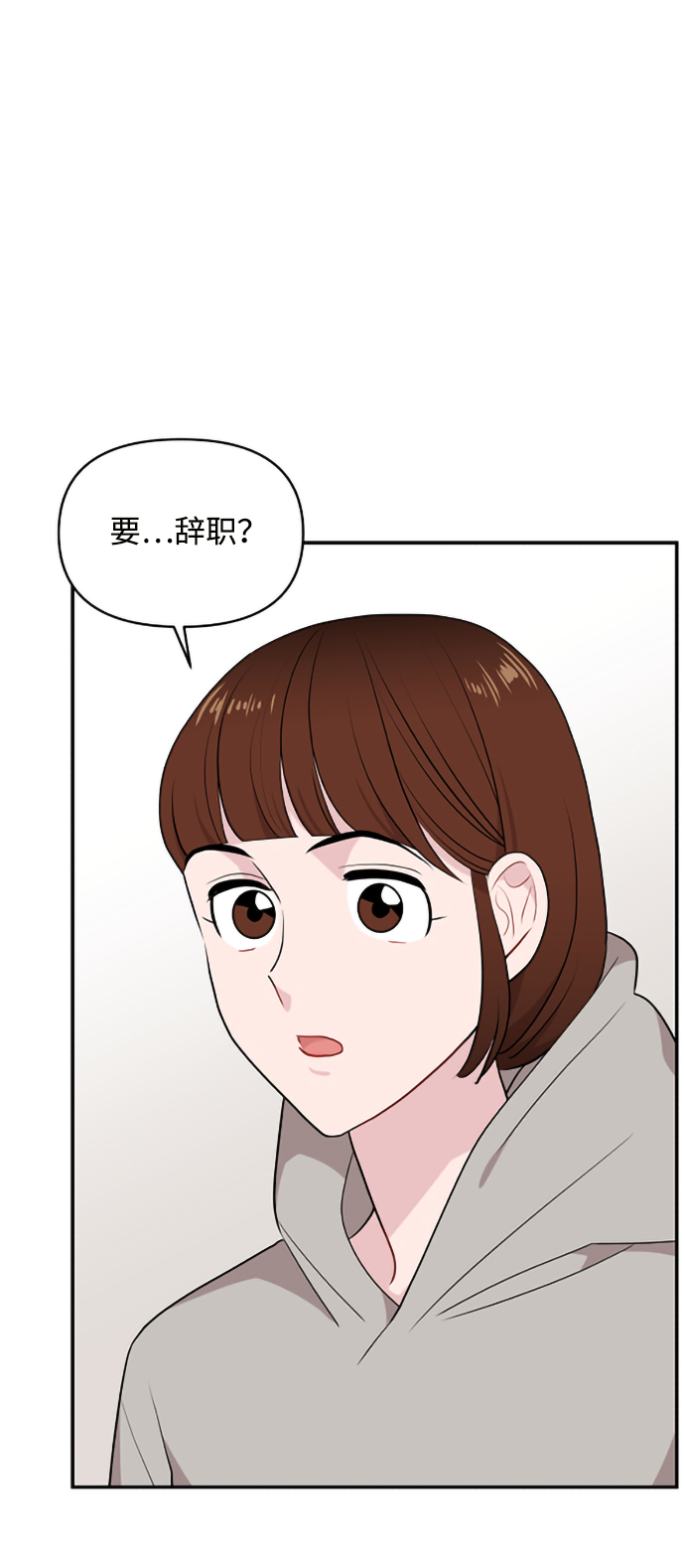 第32话22