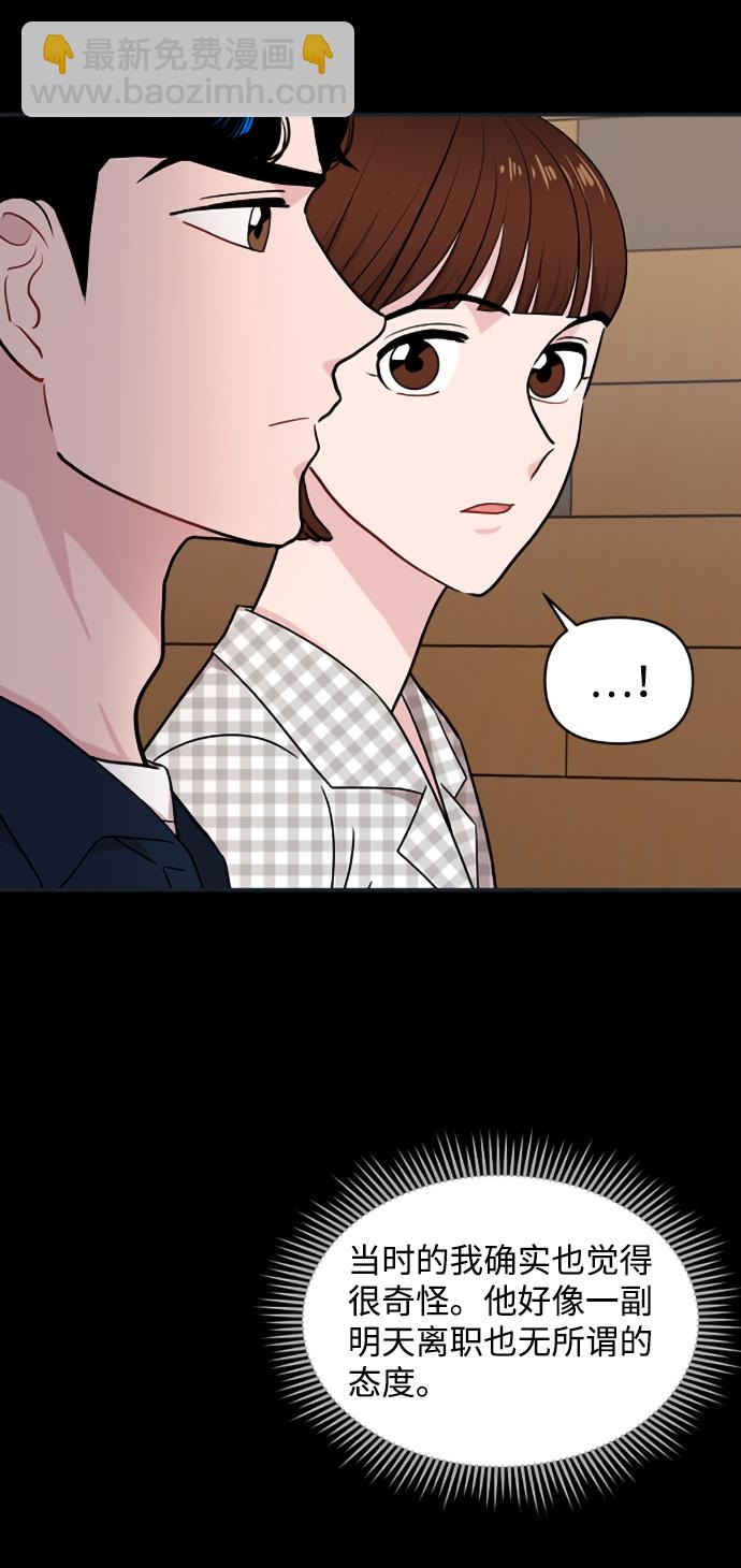 第32话27