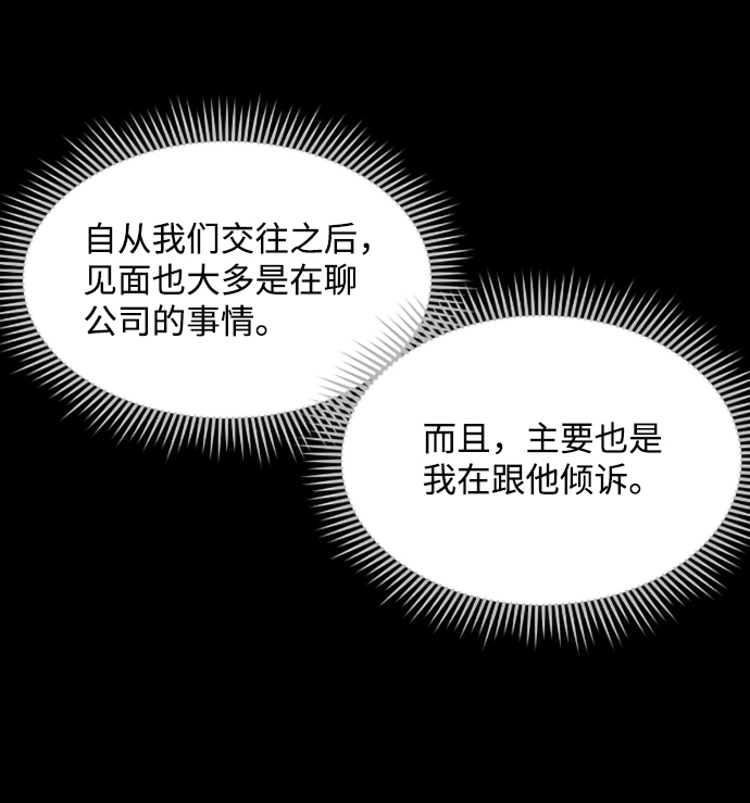 第32话29