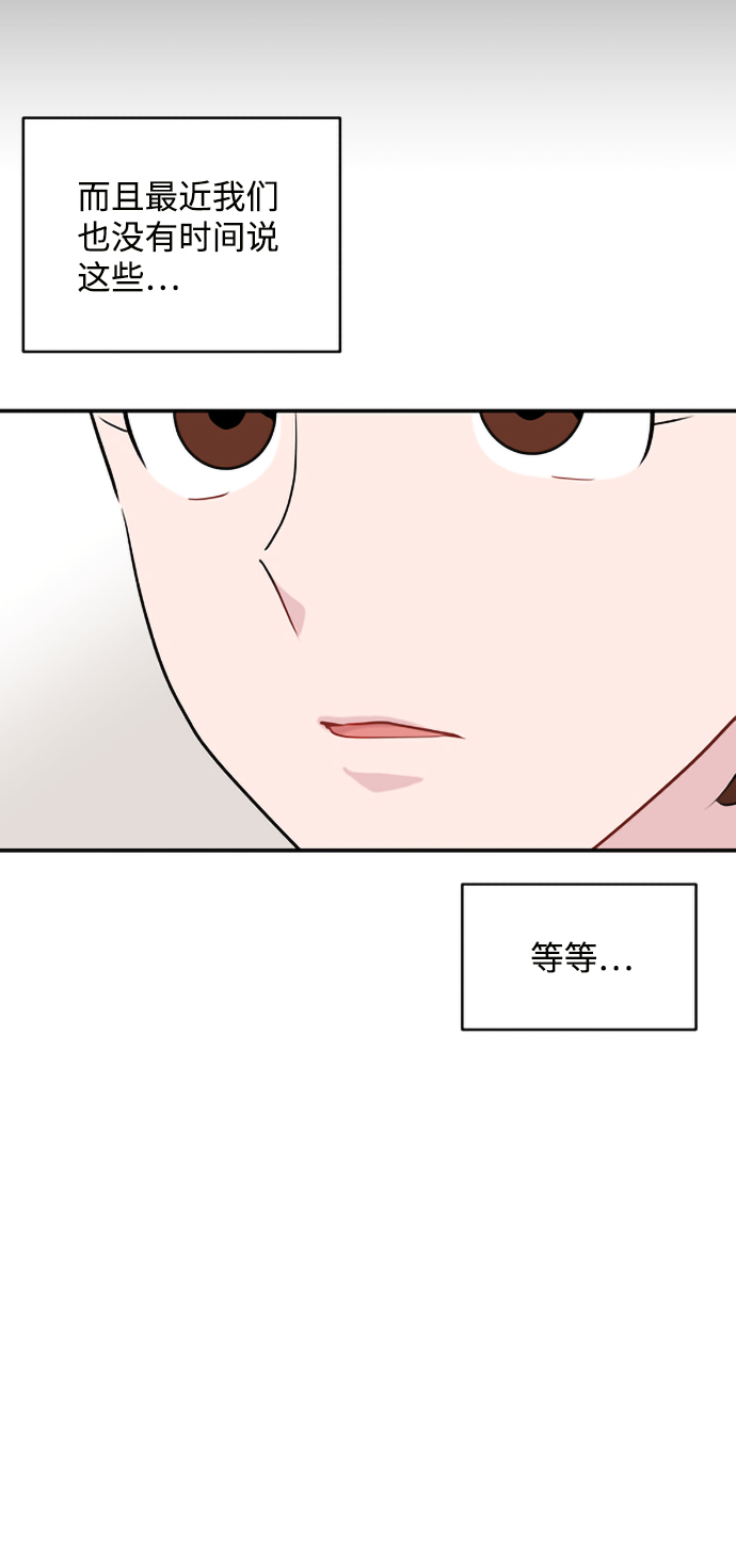 第32话31