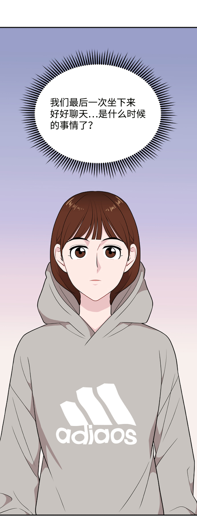 第32话32
