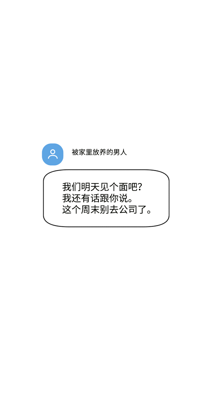 第32话36