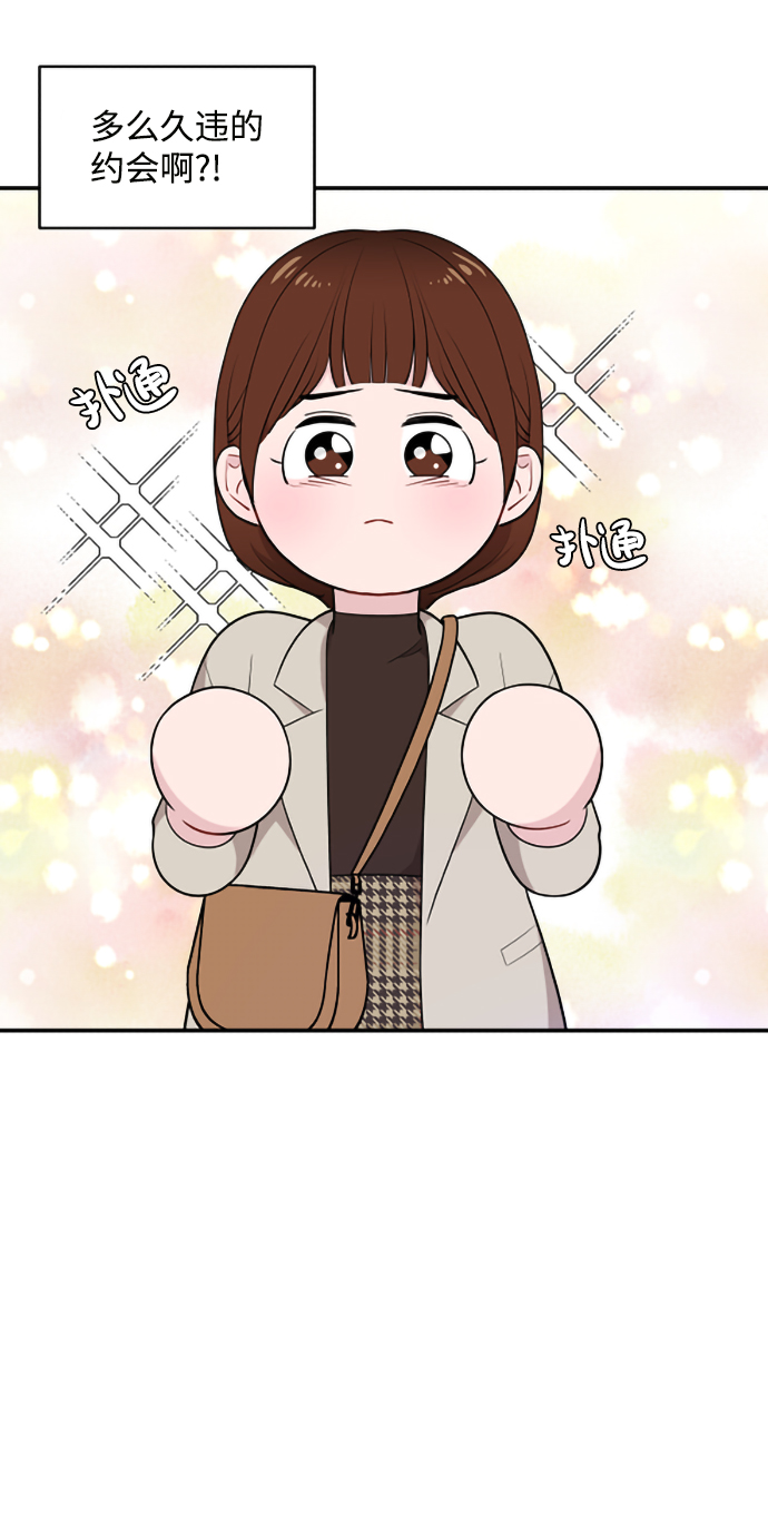 第32话44