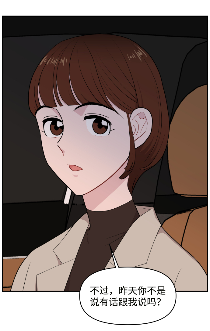第32话54